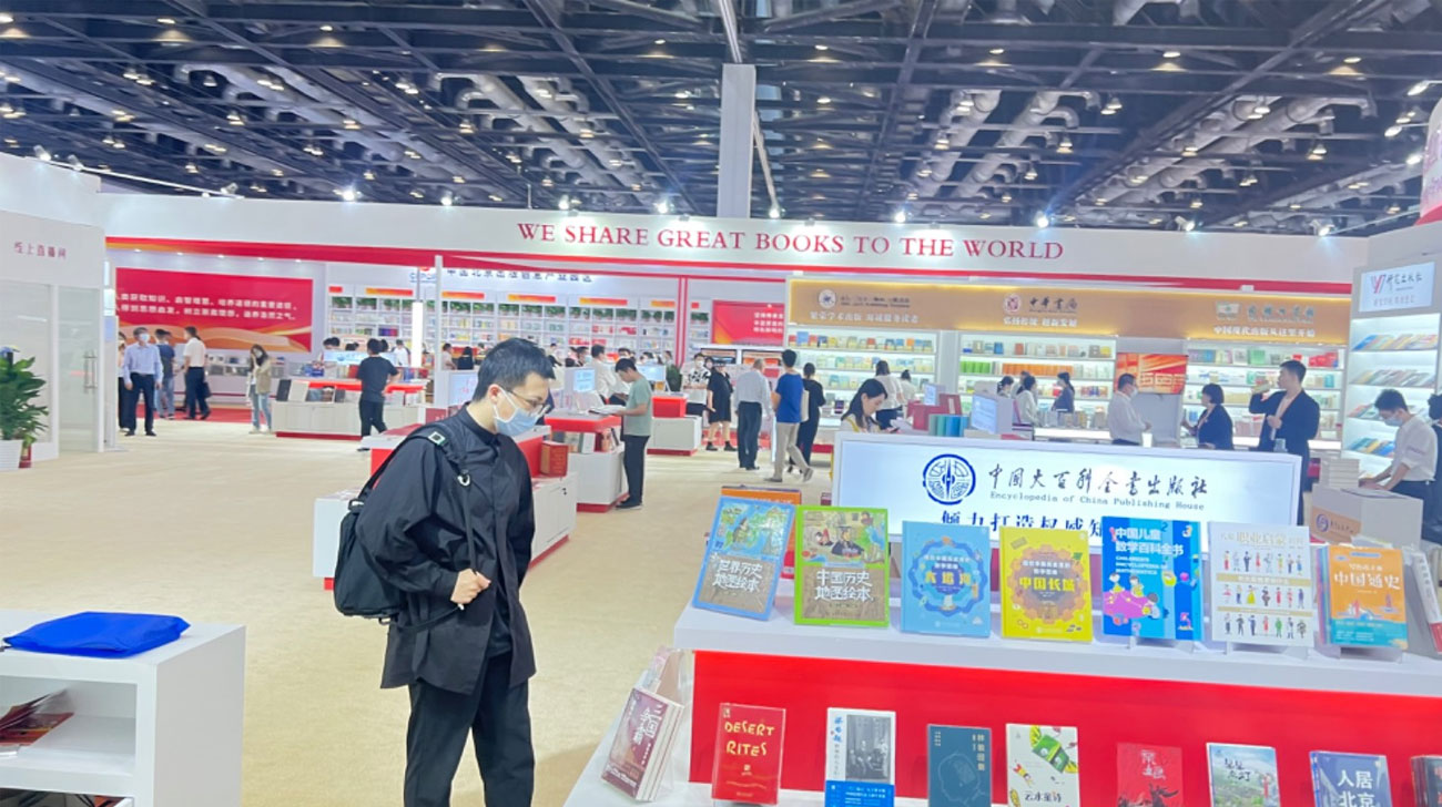 حضور انتشارات فرای علم در نمایشگاه بین المللی پکن